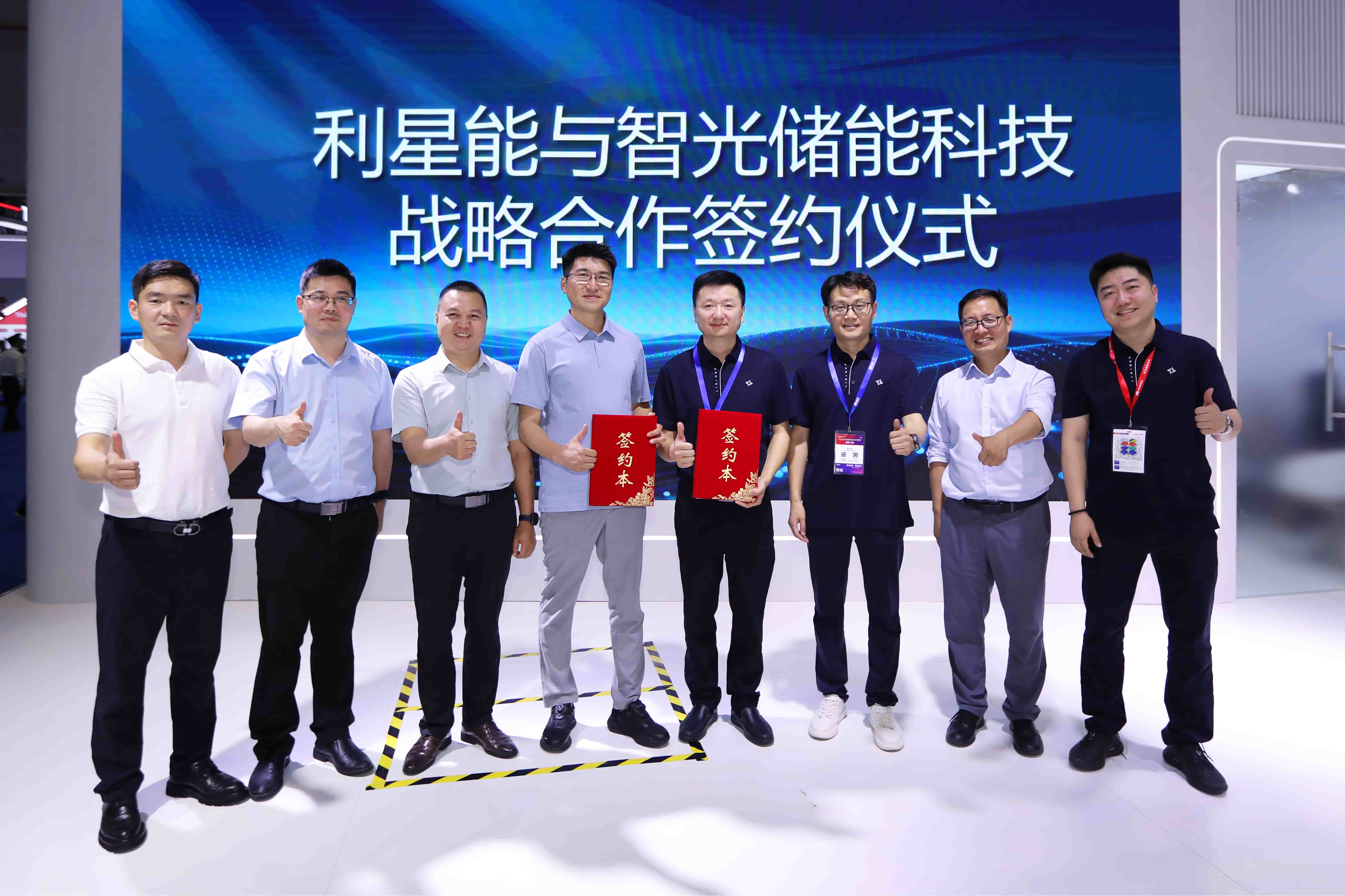 hjc黄金城官网储能与利星能达成战略合作，强强携手深耕级联高压直挂储能