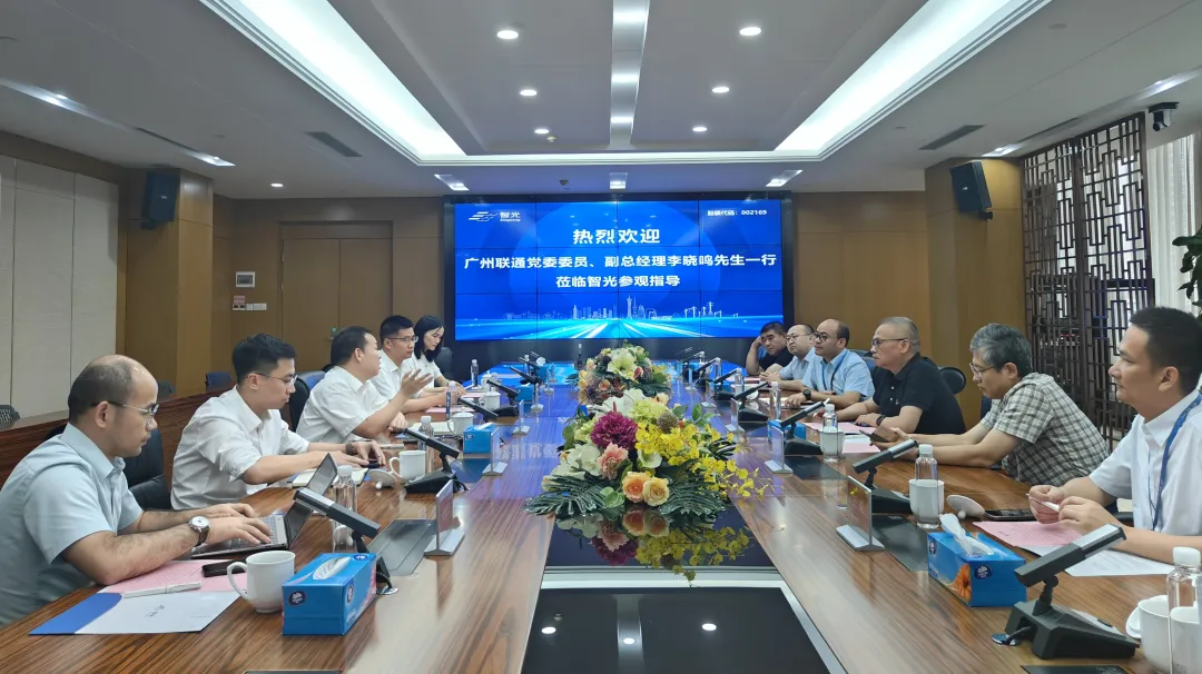 联通广州公司一行到访hjc黄金城官网电气